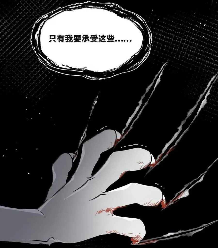 212 情景再现…（评论抽奖） 第41页