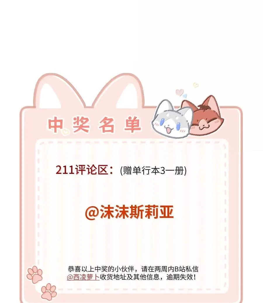 212 情景再现…（评论抽奖） 第51页