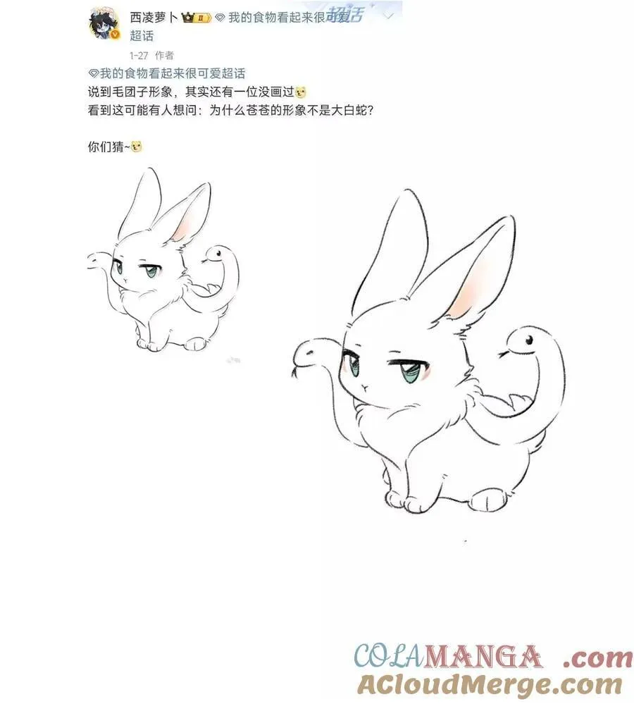 212 情景再现…（评论抽奖） 第55页