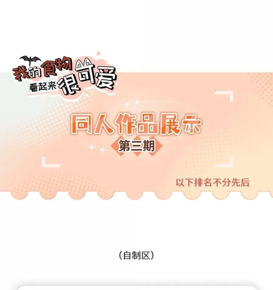 212 情景再现…（评论抽奖） 第56页