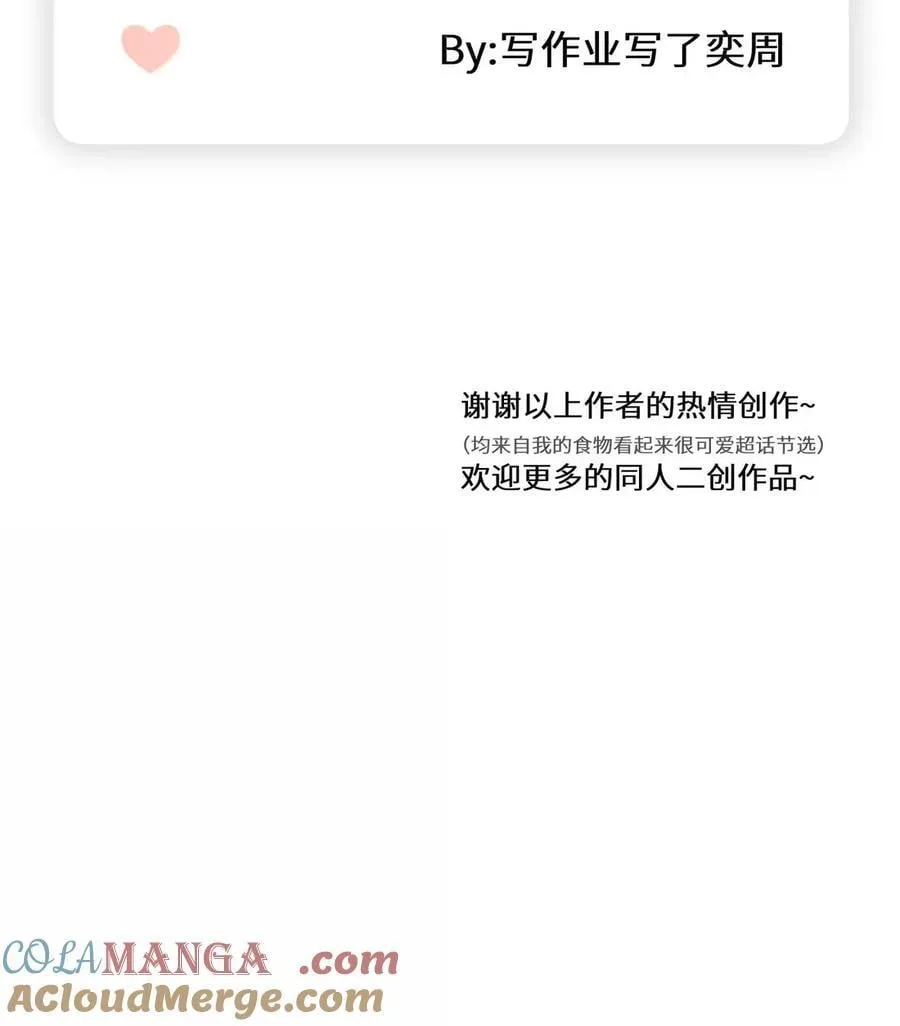 212 情景再现…（评论抽奖） 第61页