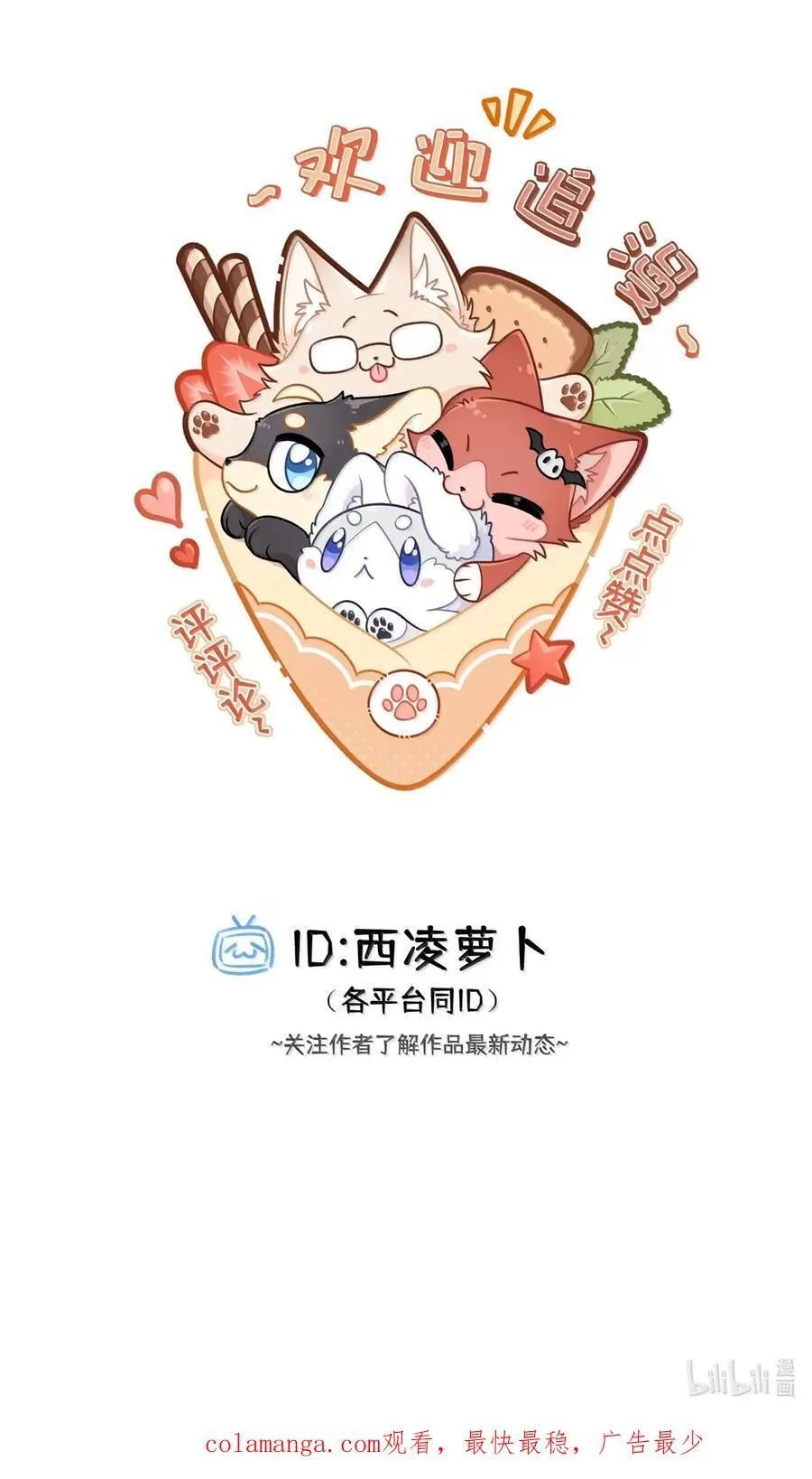 212 情景再现…（评论抽奖） 第62页