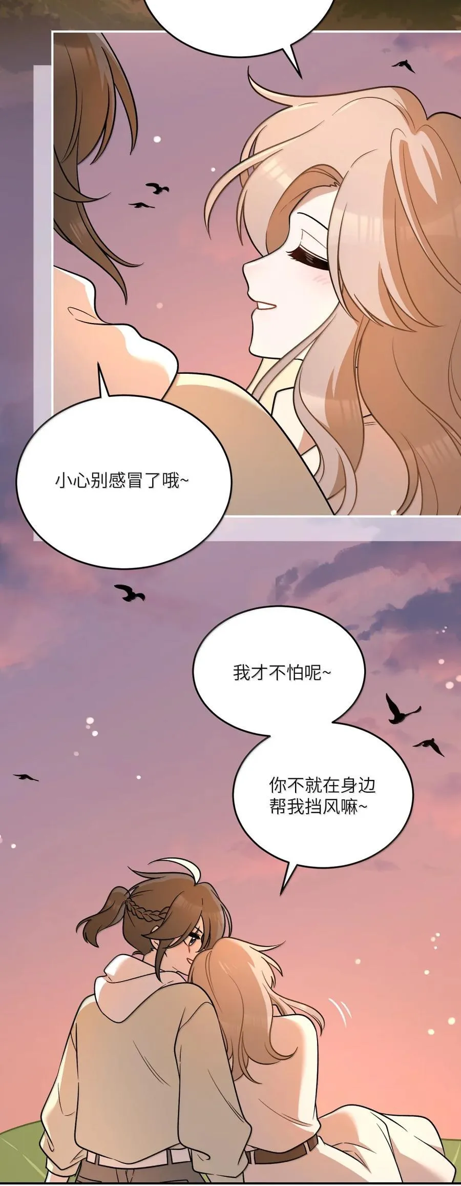 214 私语（评论抽奖） 第5页