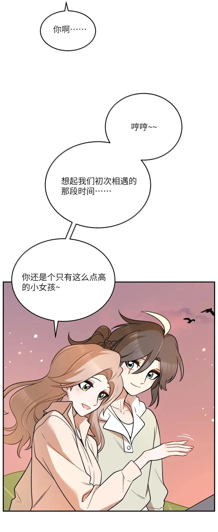 214 私语（评论抽奖） 第6页