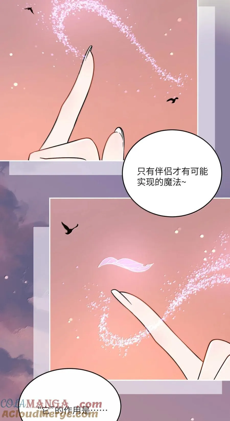 214 私语（评论抽奖） 第13页