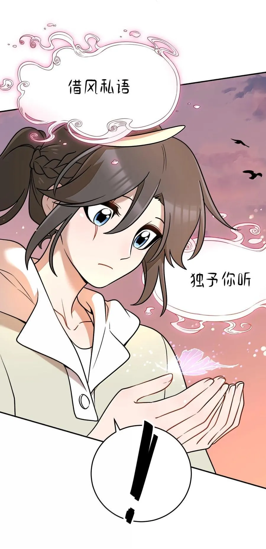 214 私语（评论抽奖） 第15页