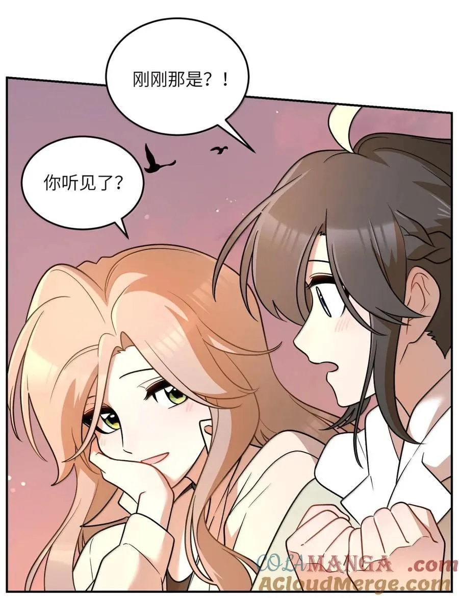 214 私语（评论抽奖） 第16页