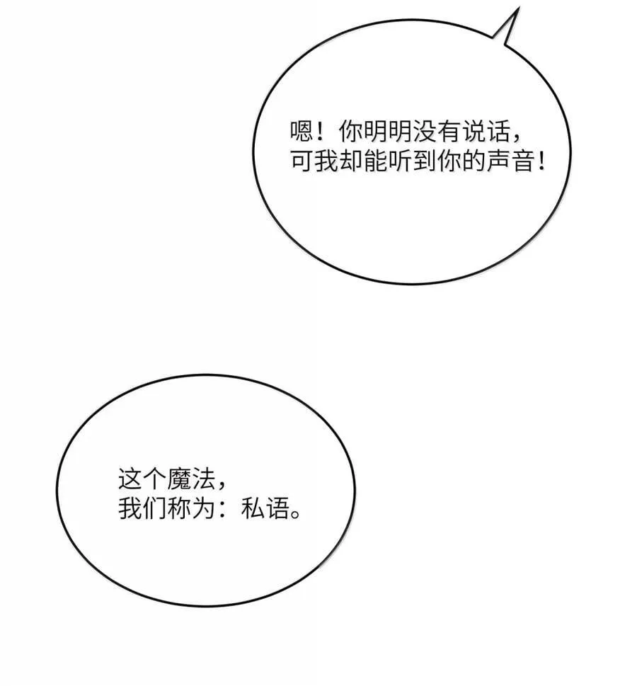214 私语（评论抽奖） 第17页