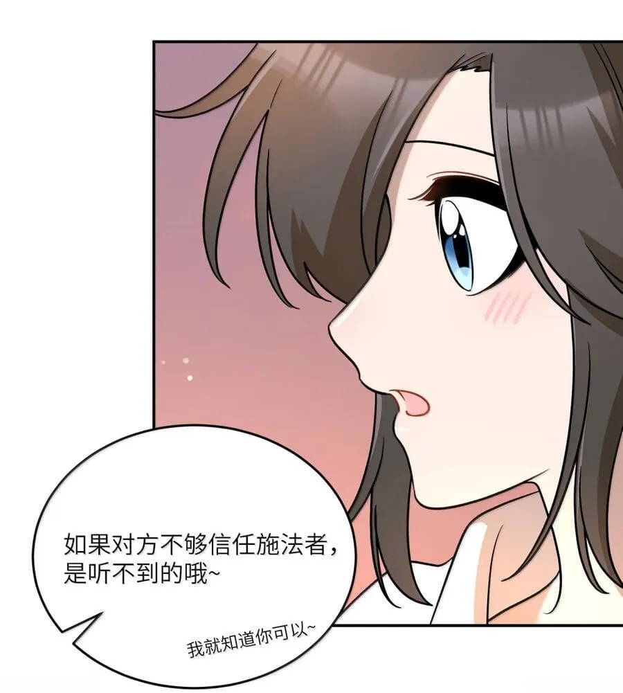 214 私语（评论抽奖） 第18页