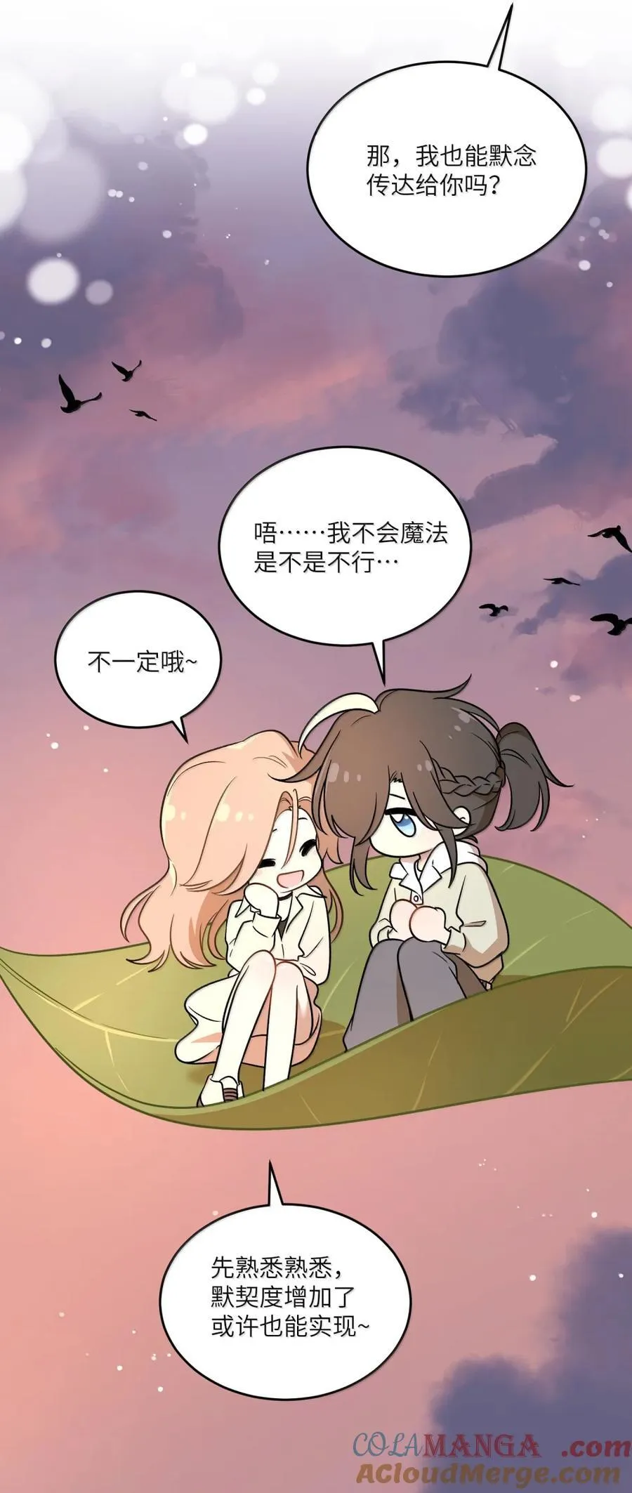 214 私语（评论抽奖） 第19页