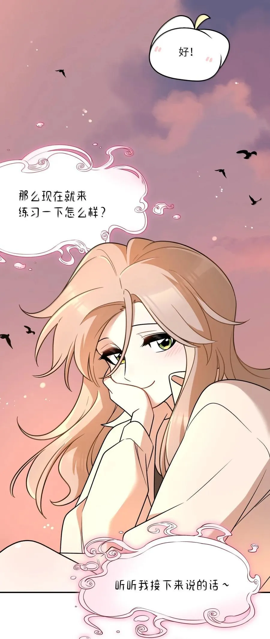 214 私语（评论抽奖） 第20页