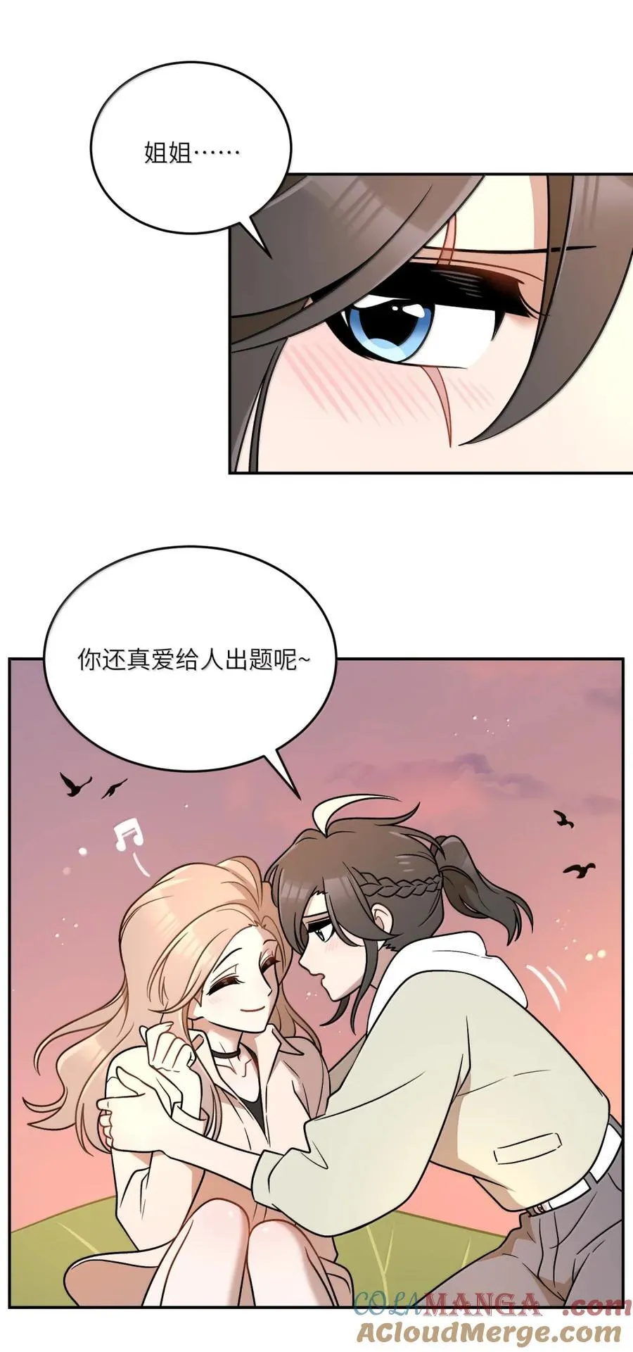 214 私语（评论抽奖） 第22页