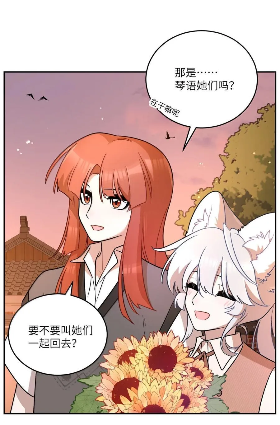214 私语（评论抽奖） 第26页
