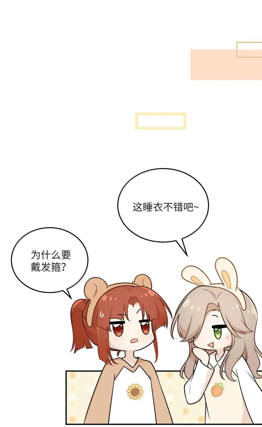 214 私语（评论抽奖） 第33页