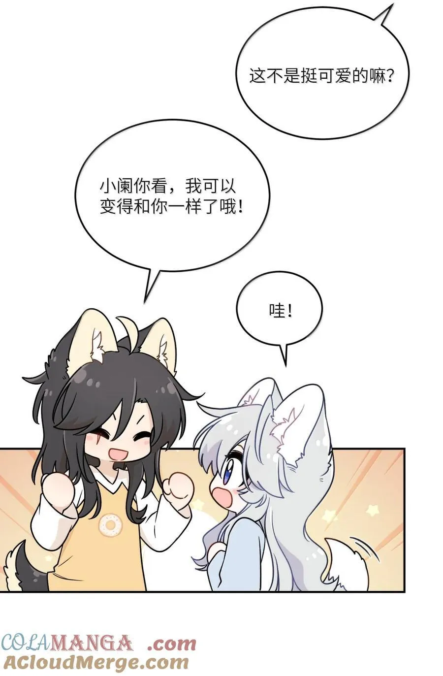 214 私语（评论抽奖） 第34页