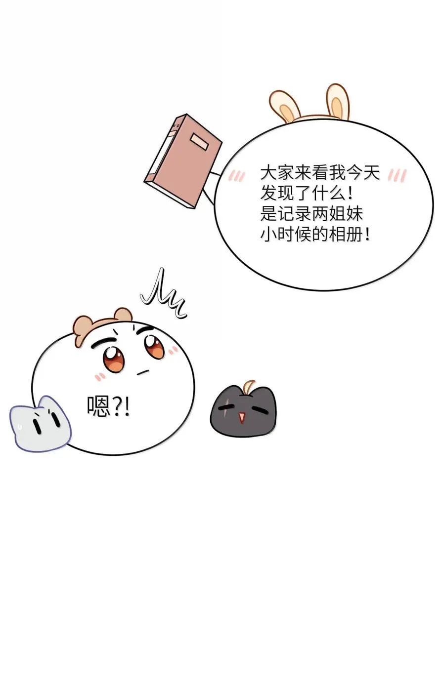 214 私语（评论抽奖） 第35页