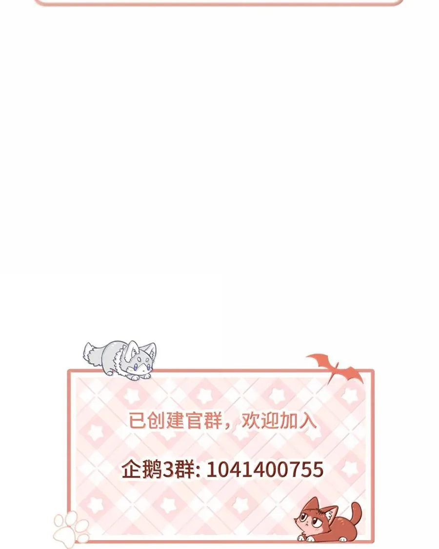 214 私语（评论抽奖） 第51页