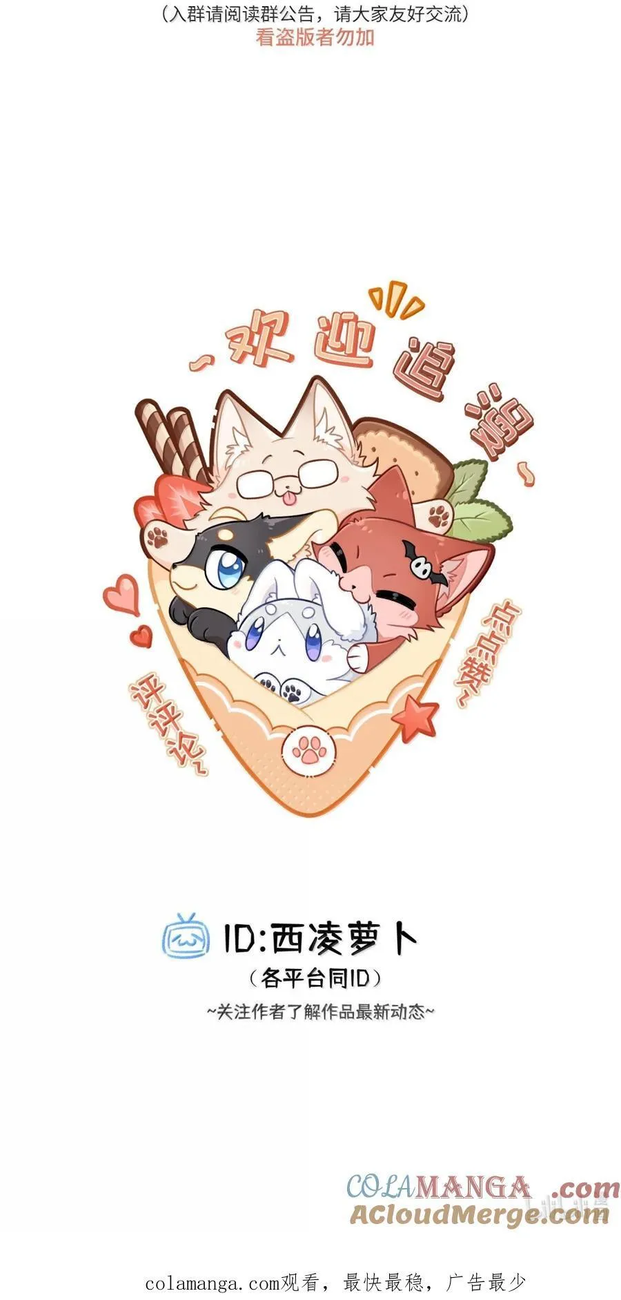 214 私语（评论抽奖） 第52页