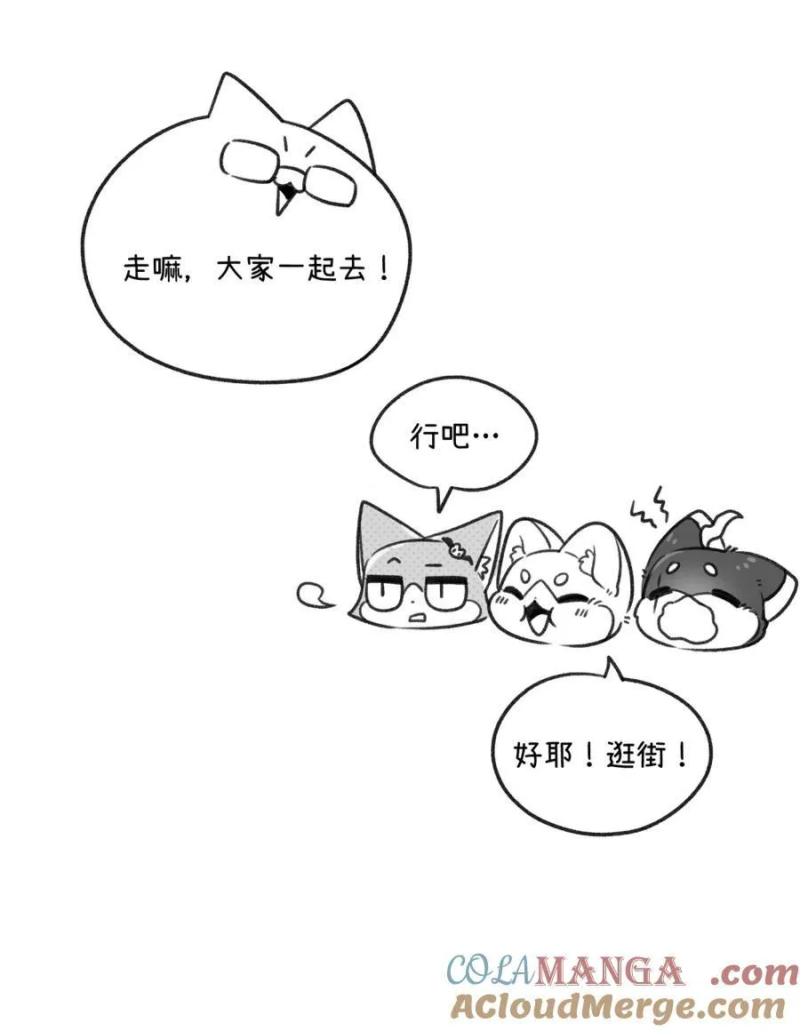 小剧场 买衣服~ 第5页
