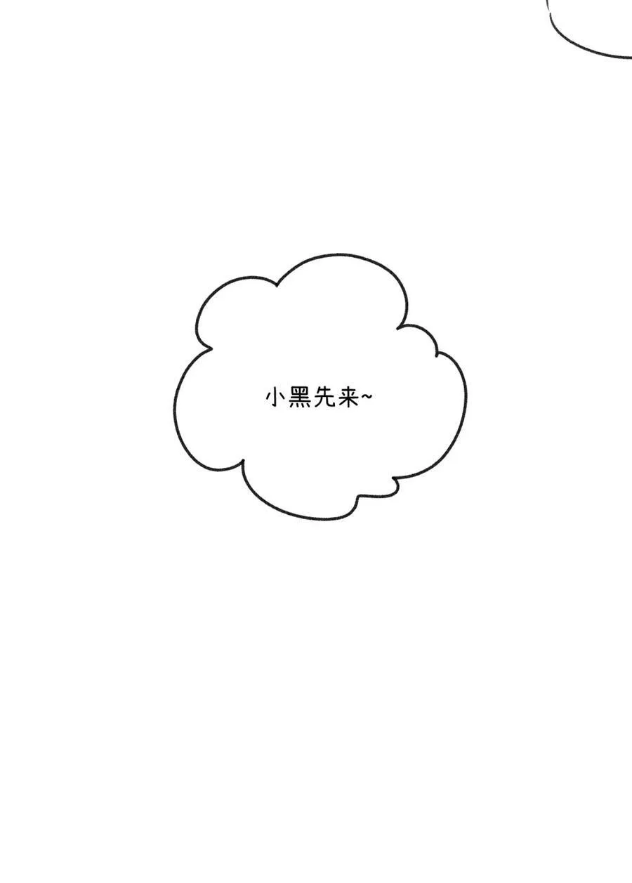 小剧场 买衣服~ 第10页