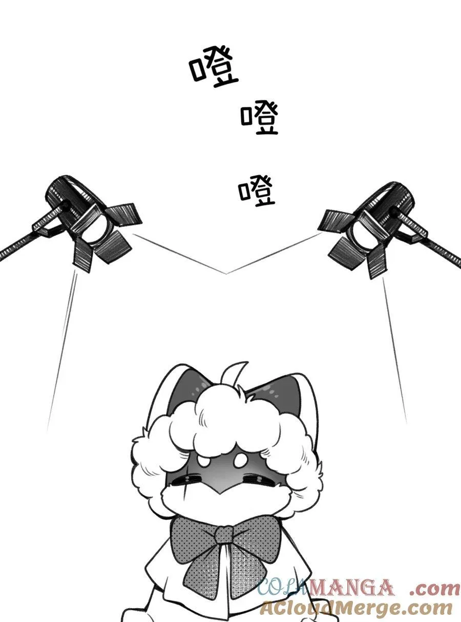 小剧场 买衣服~ 第11页
