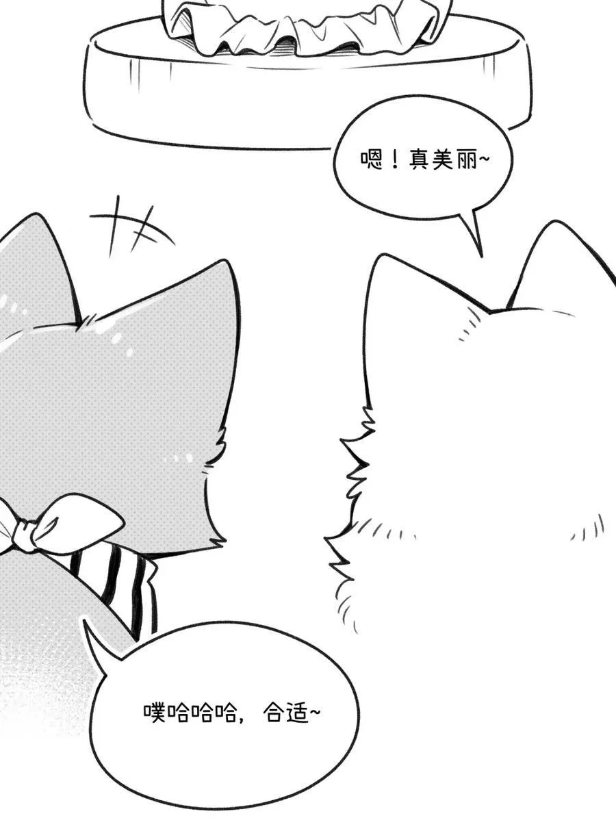 小剧场 买衣服~ 第12页