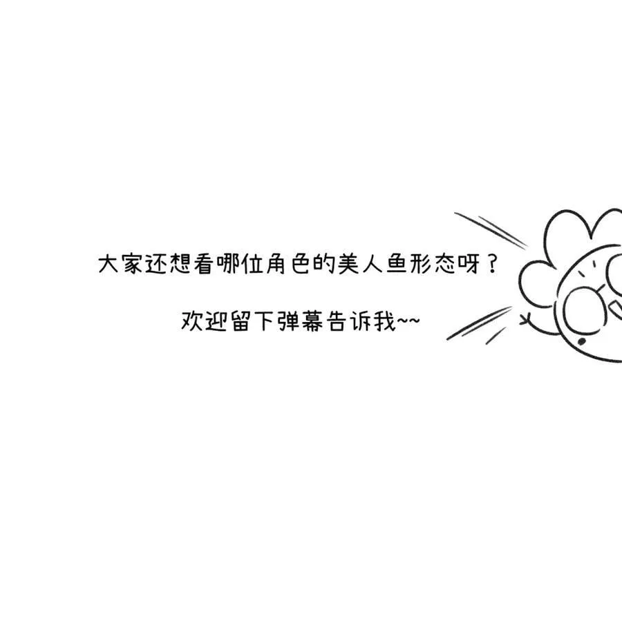 小剧场 买衣服~ 第28页