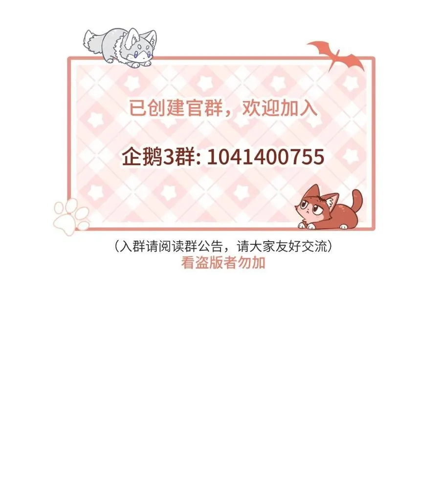 小剧场 买衣服~ 第40页