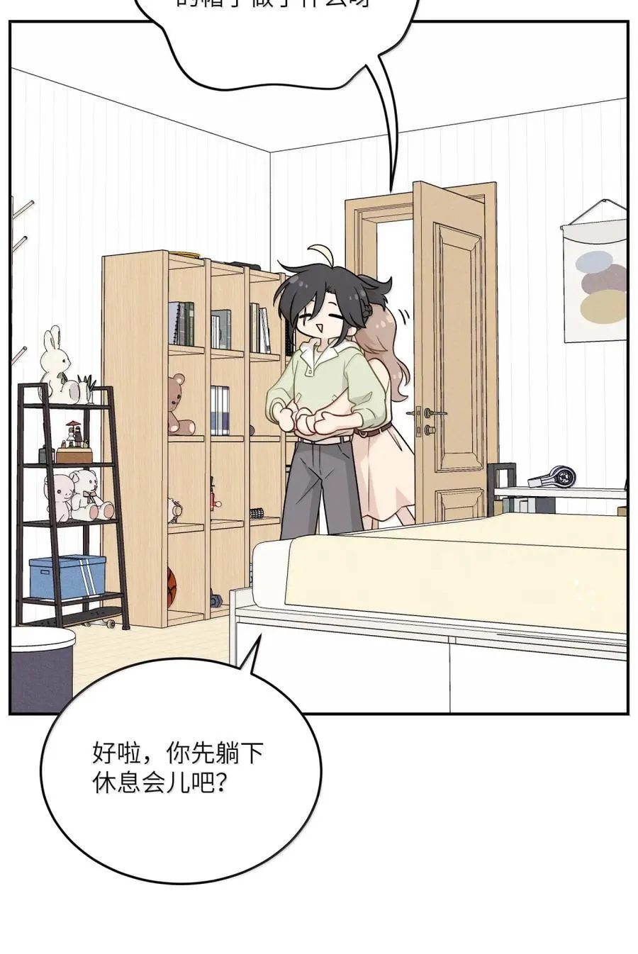 213 小小的她们（评论抽奖） 第5页