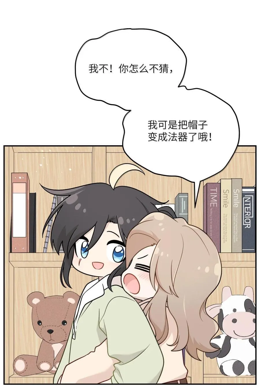 213 小小的她们（评论抽奖） 第6页
