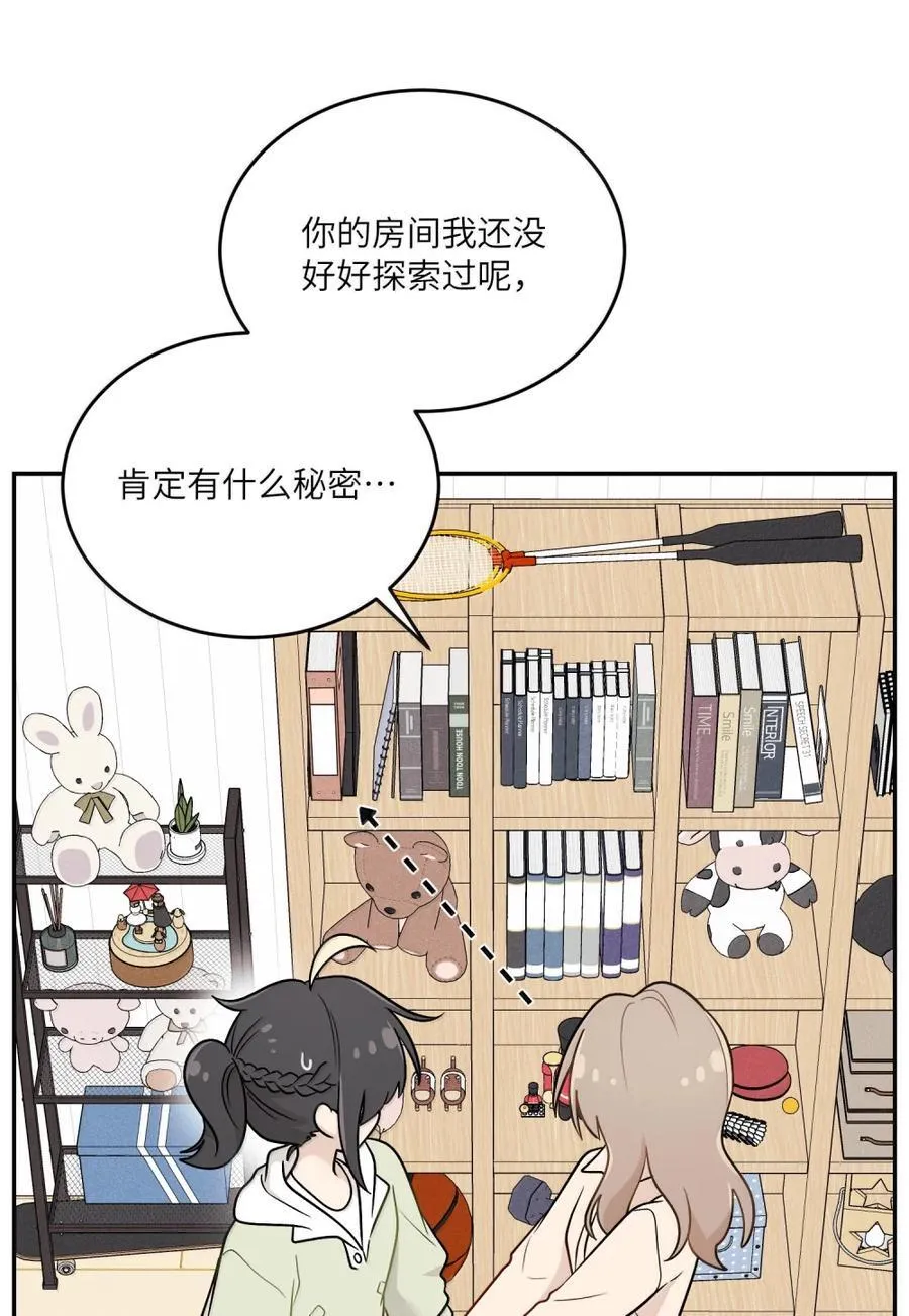 213 小小的她们（评论抽奖） 第9页