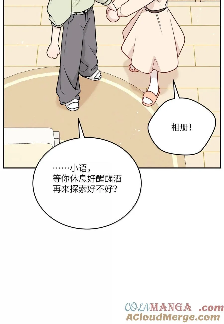 213 小小的她们（评论抽奖） 第10页