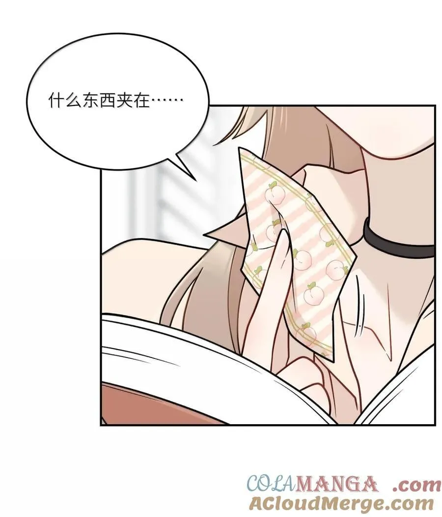 213 小小的她们（评论抽奖） 第13页
