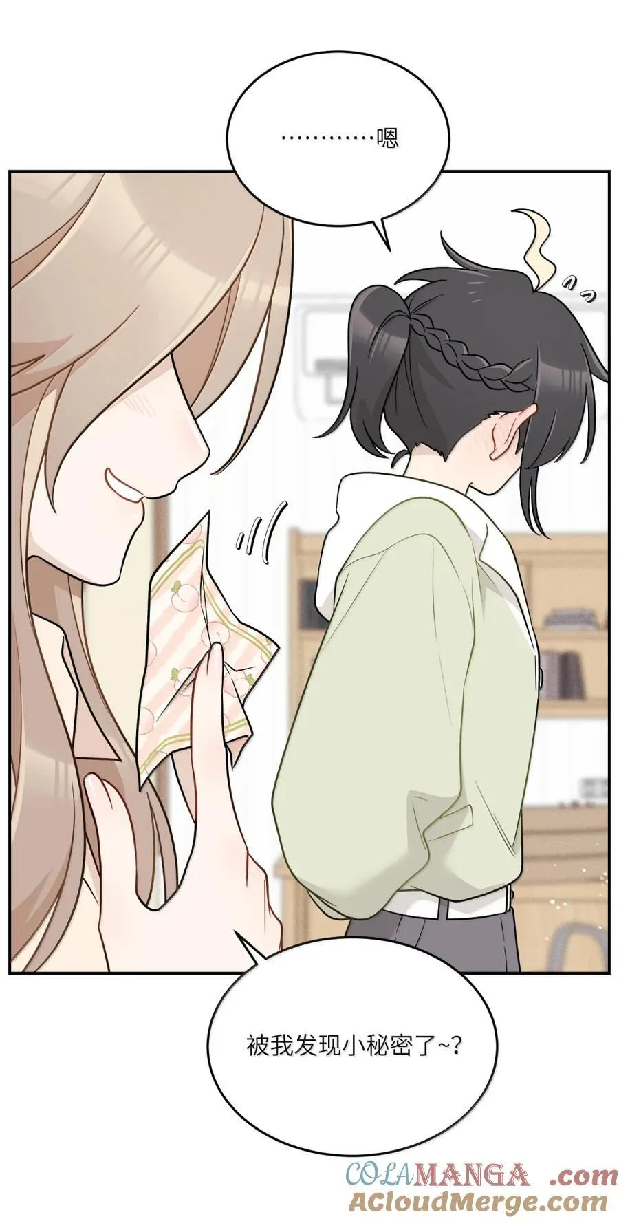 213 小小的她们（评论抽奖） 第16页