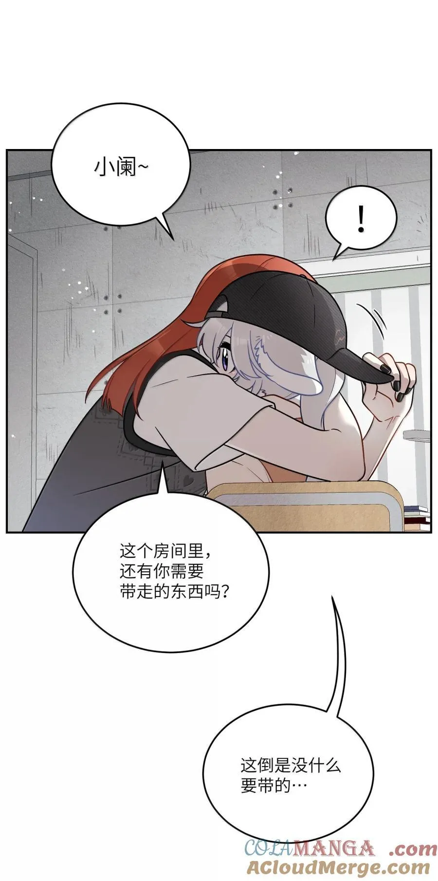 213 小小的她们（评论抽奖） 第25页