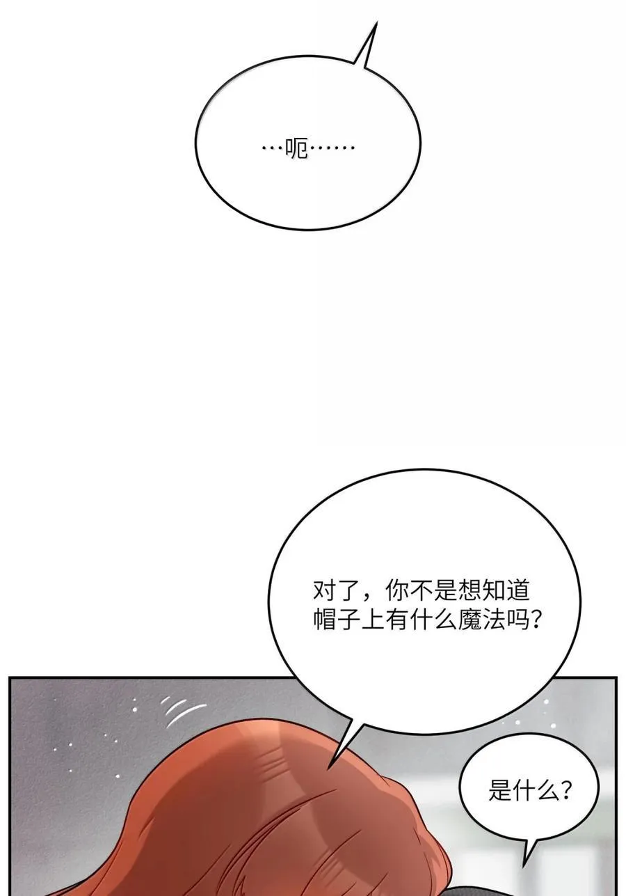 213 小小的她们（评论抽奖） 第27页