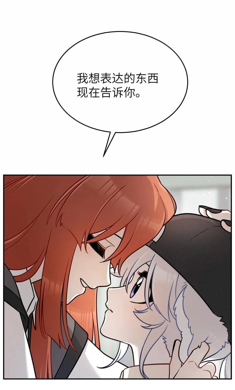 213 小小的她们（评论抽奖） 第29页