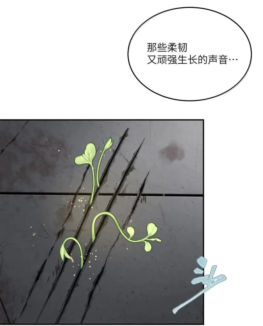 213 小小的她们（评论抽奖） 第32页