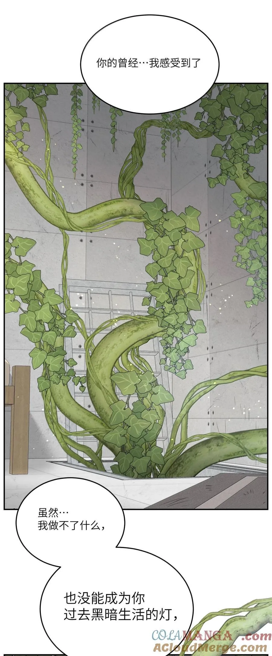 213 小小的她们（评论抽奖） 第34页