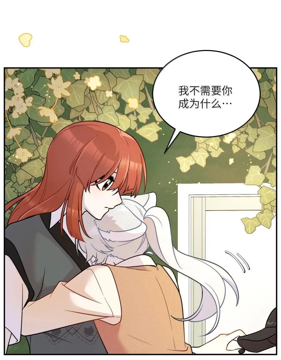 213 小小的她们（评论抽奖） 第39页