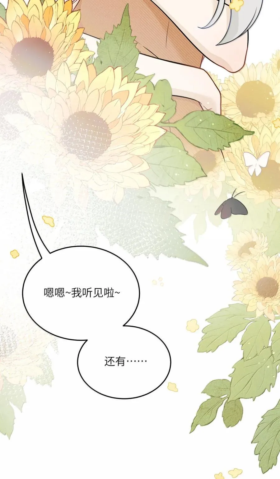 213 小小的她们（评论抽奖） 第42页