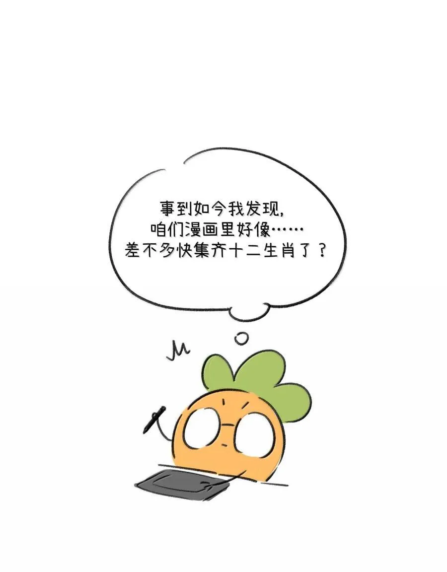 213 小小的她们（评论抽奖） 第50页