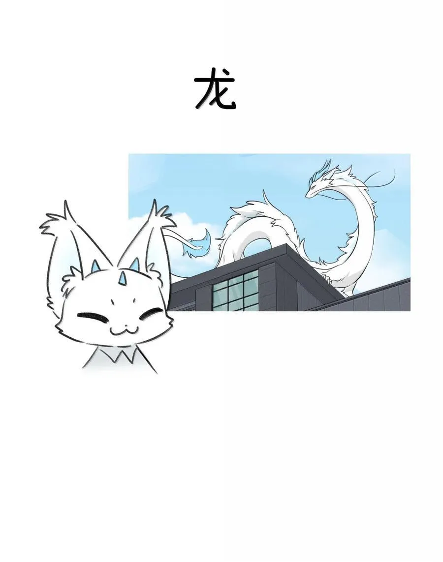 213 小小的她们（评论抽奖） 第54页