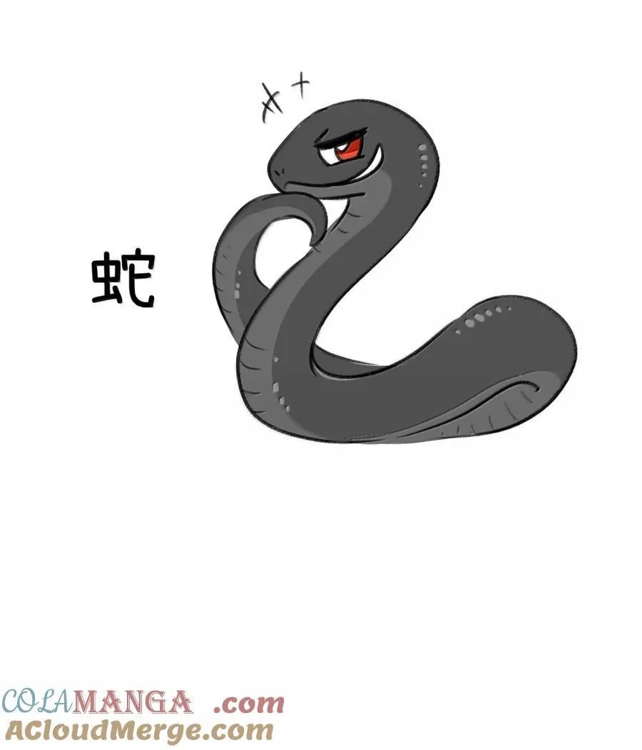 213 小小的她们（评论抽奖） 第55页