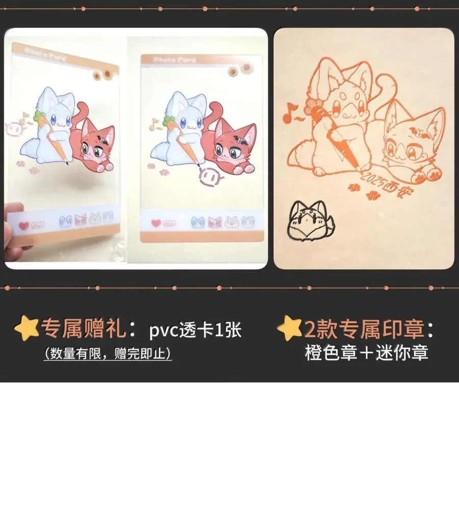 213 小小的她们（评论抽奖） 第66页