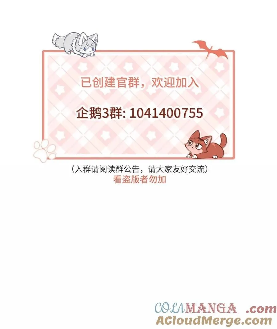 213 小小的她们（评论抽奖） 第67页