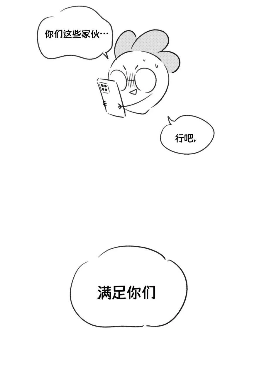 小剧场 美人鱼（杭州生日会详情） 第2页