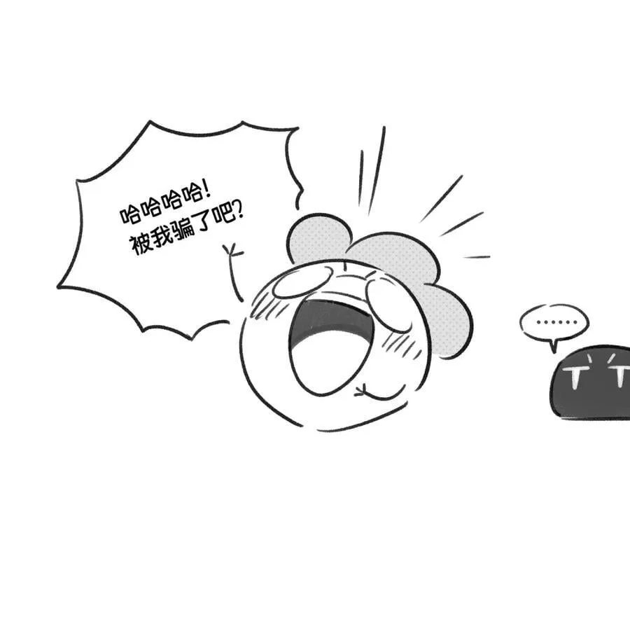 小剧场 美人鱼（杭州生日会详情） 第6页