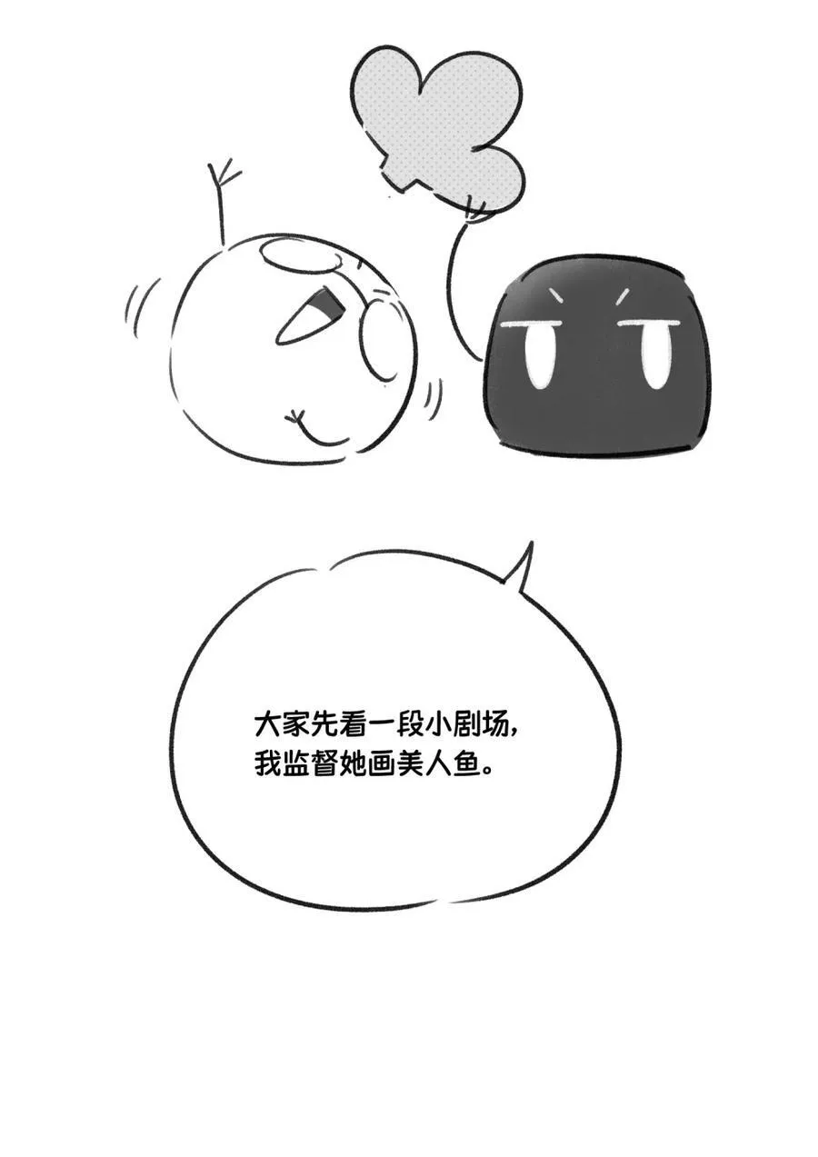 小剧场 美人鱼（杭州生日会详情） 第8页