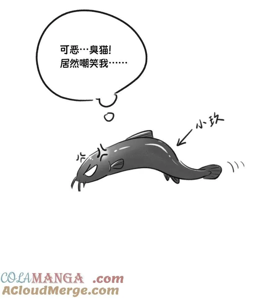 小剧场 美人鱼（杭州生日会详情） 第10页
